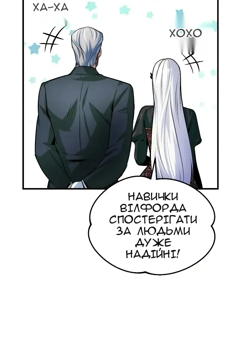 Сторінка 22