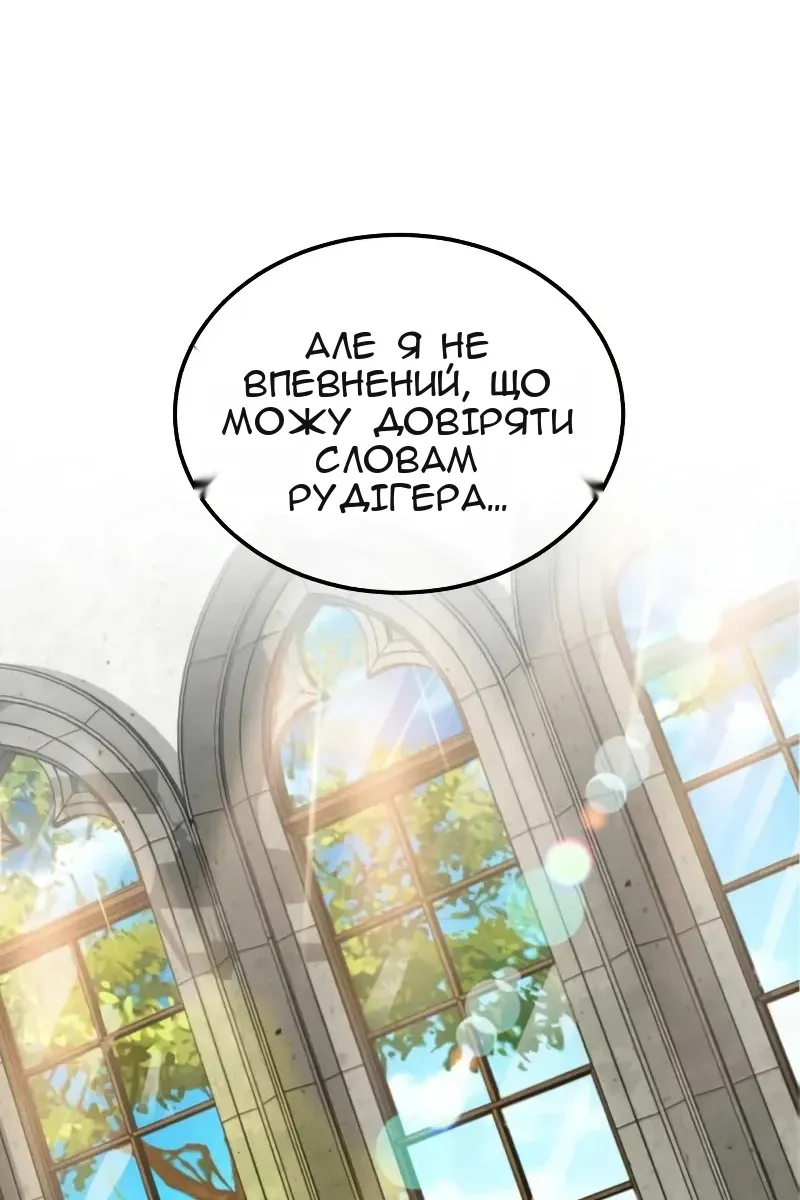 Сторінка 23