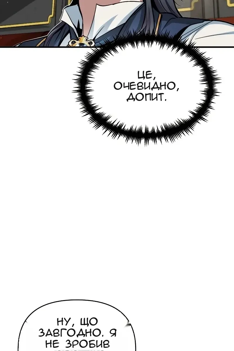 Сторінка 30