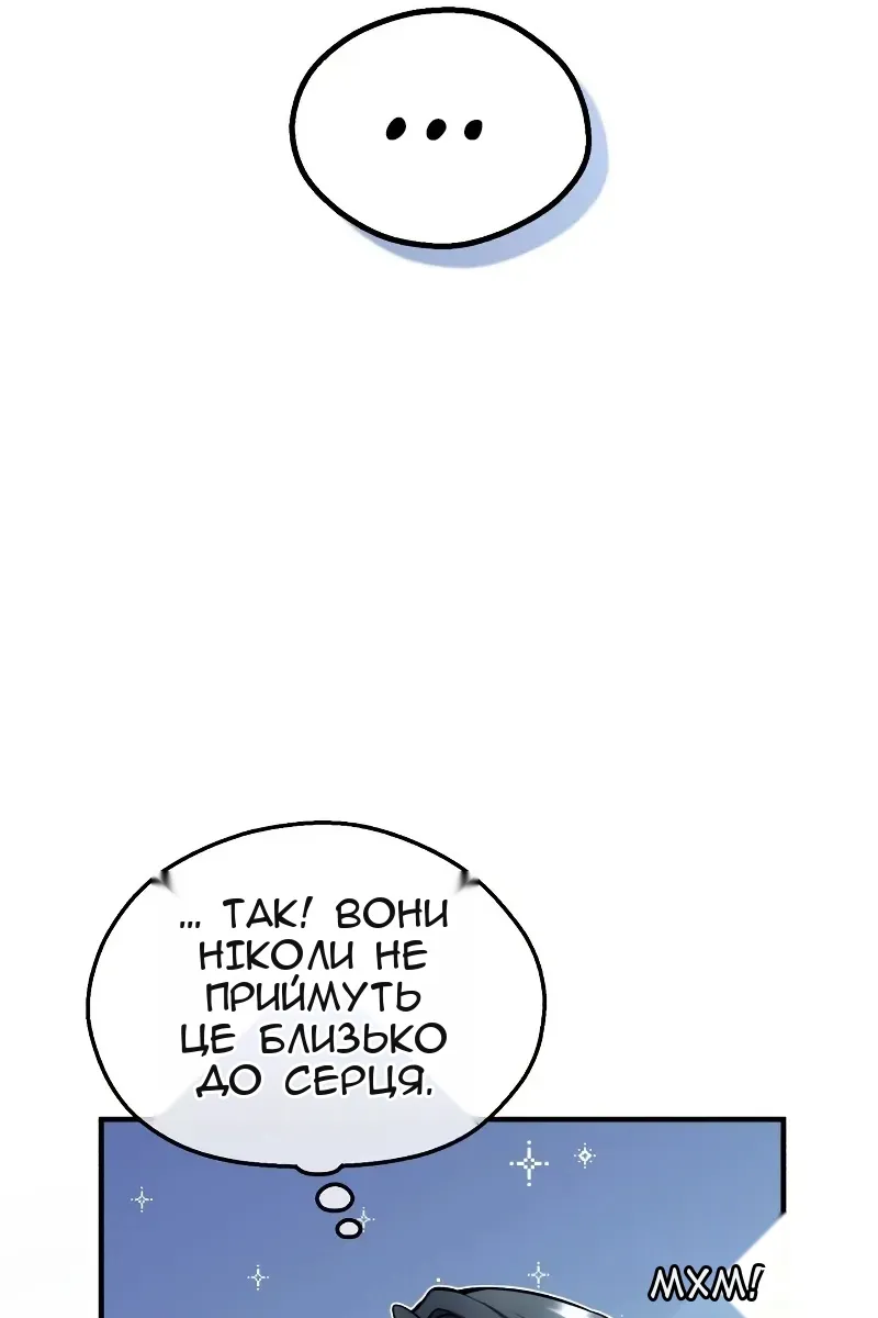 Сторінка 35