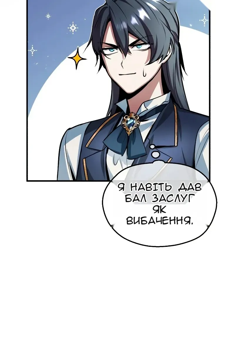 Сторінка 36