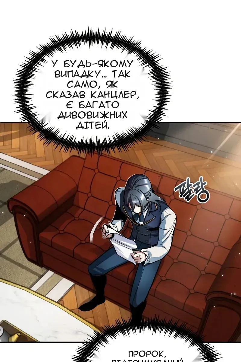 Сторінка 37