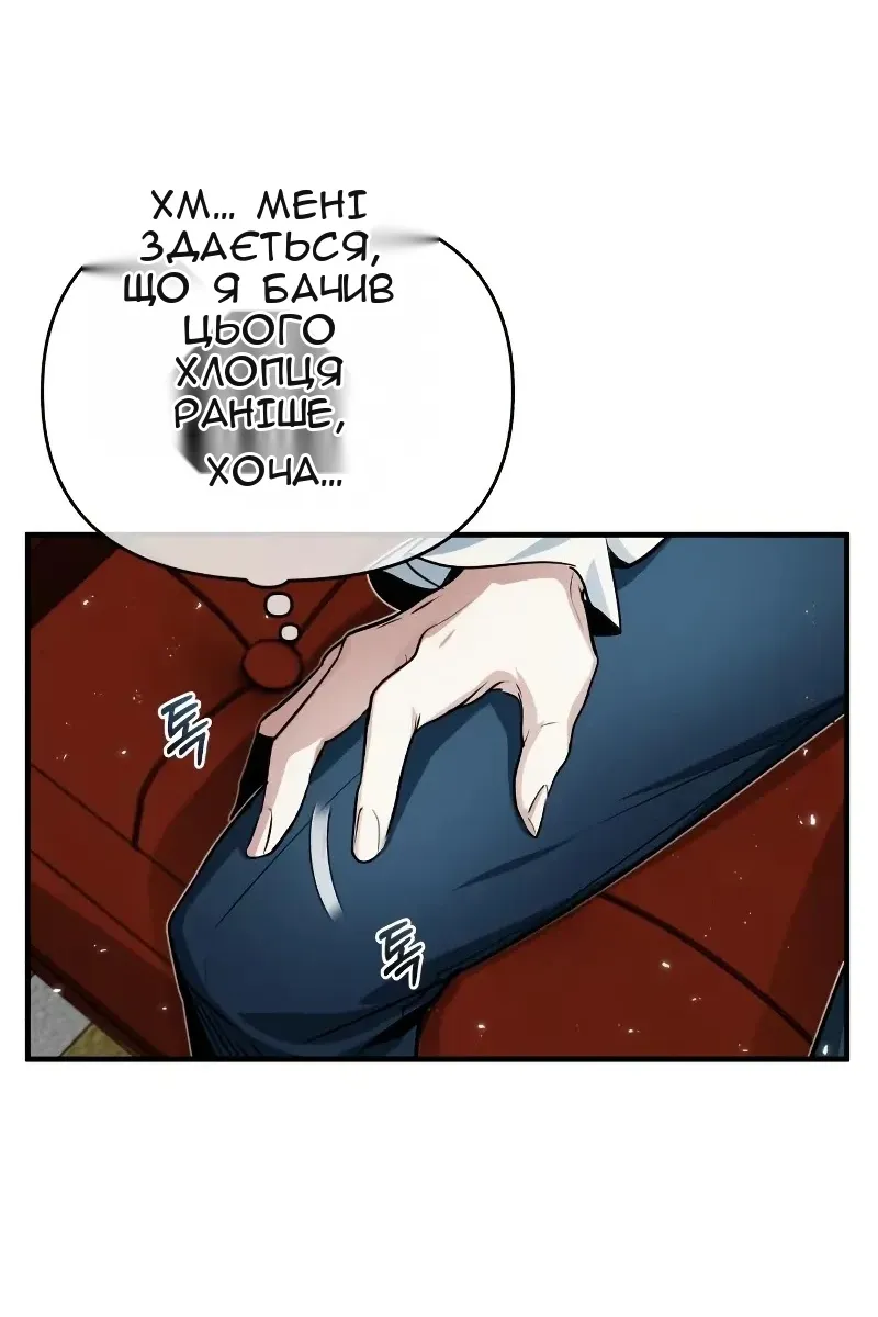 Сторінка 41