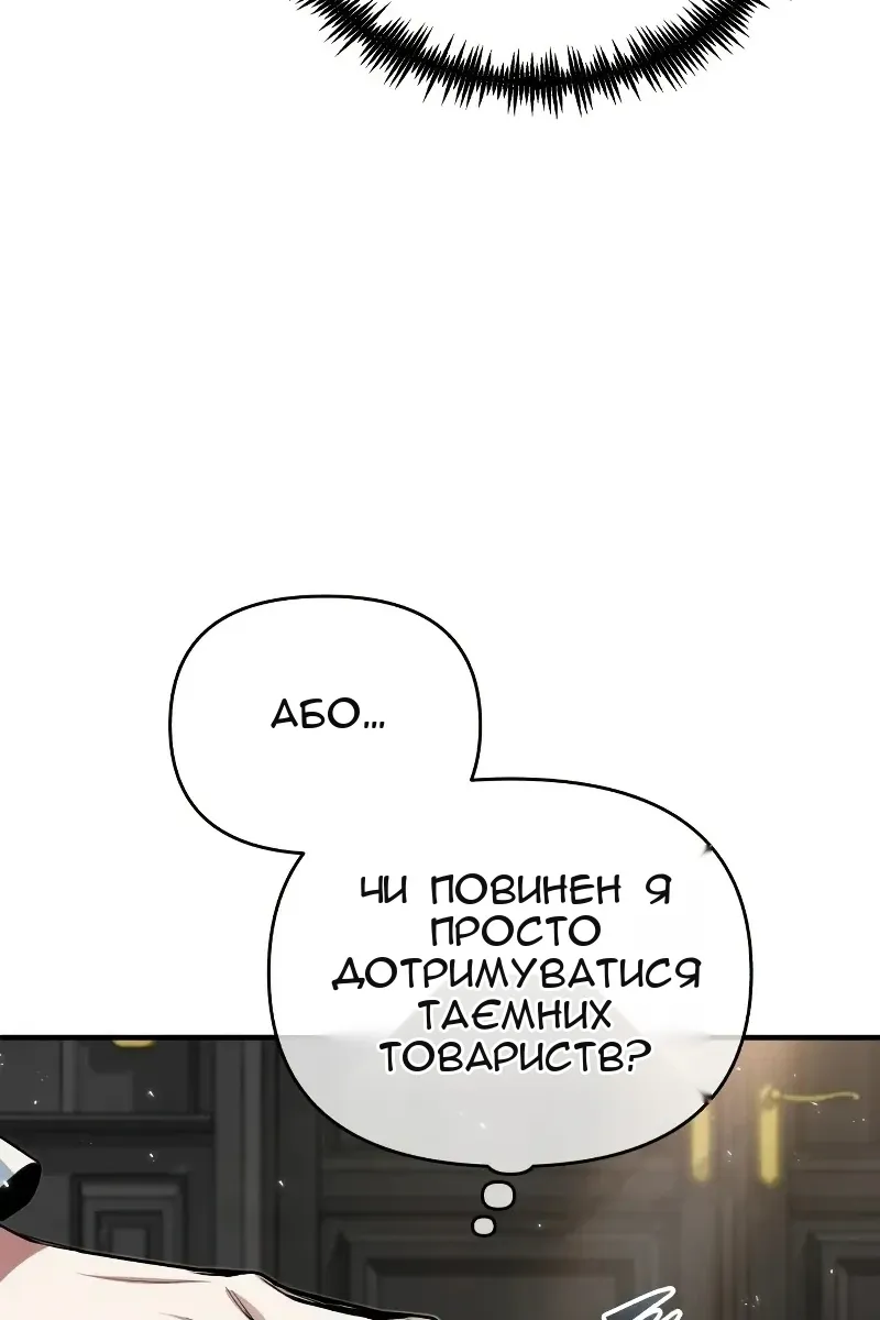 Сторінка 45