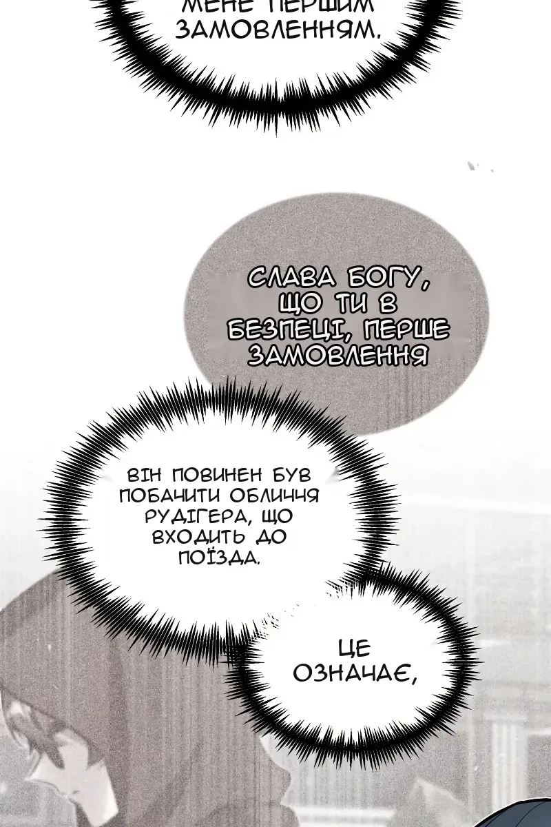 Сторінка 47