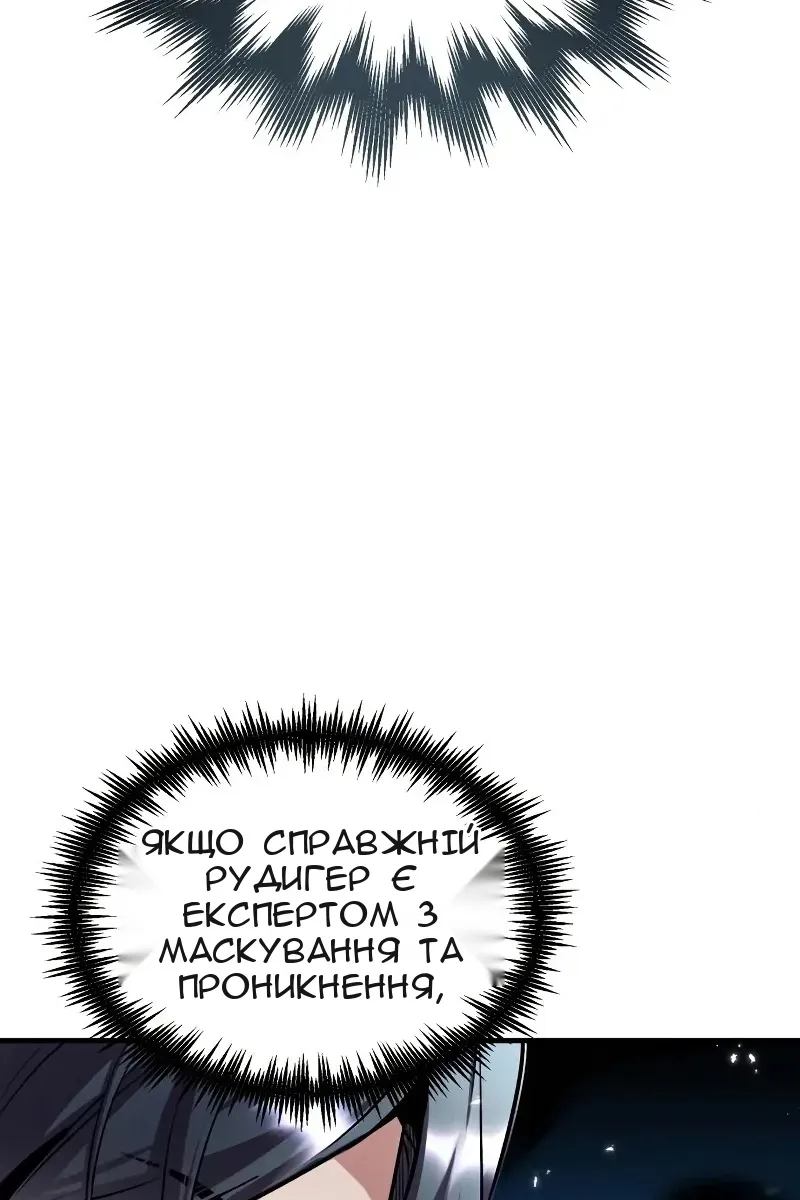 Сторінка 49