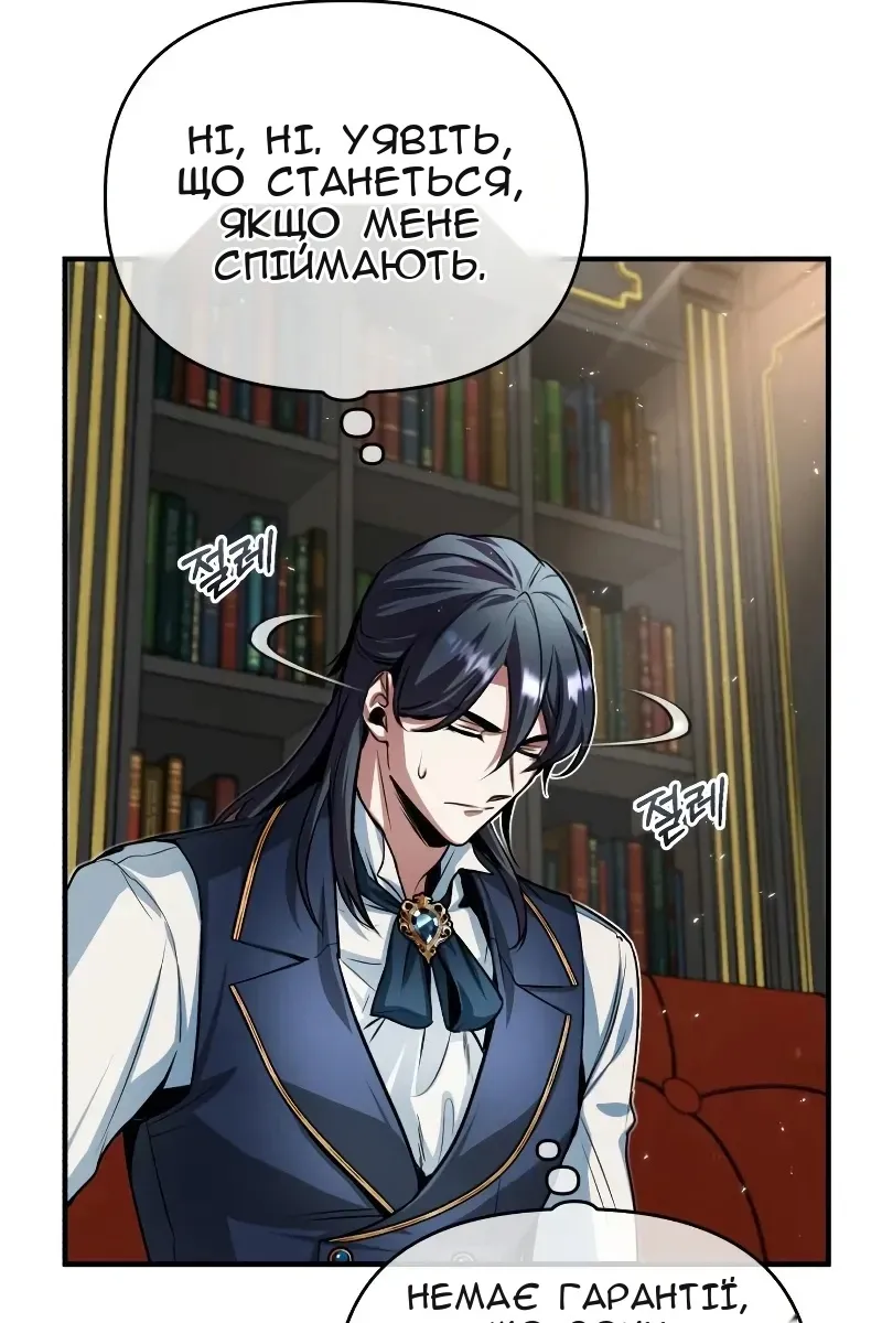 Сторінка 51