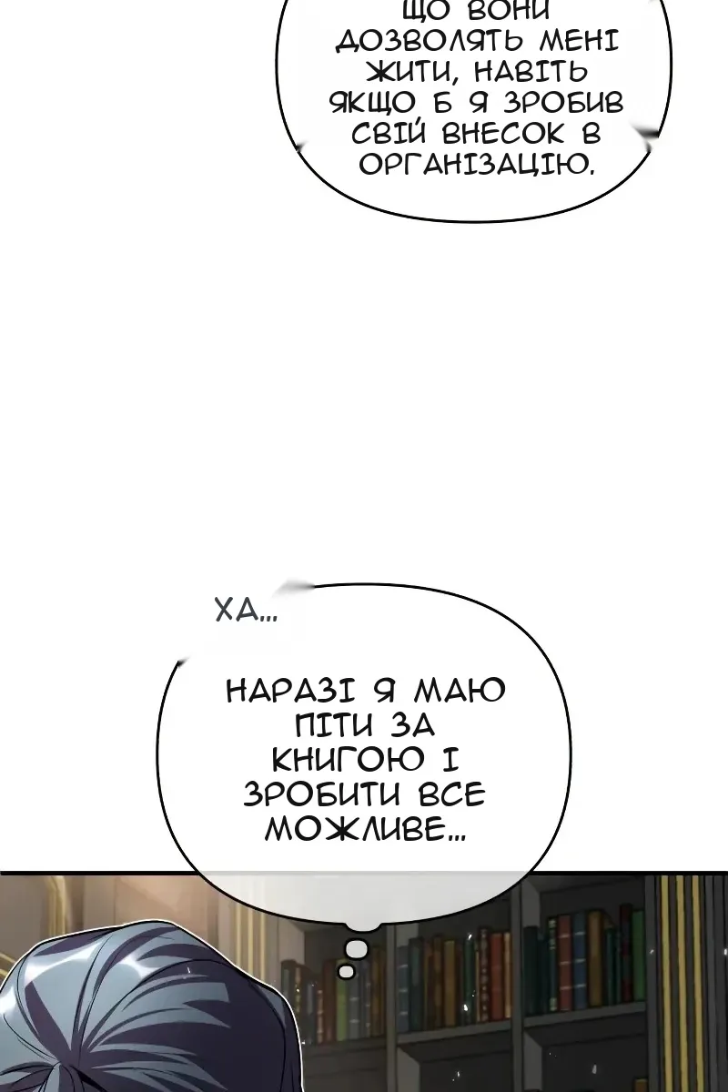Сторінка 52
