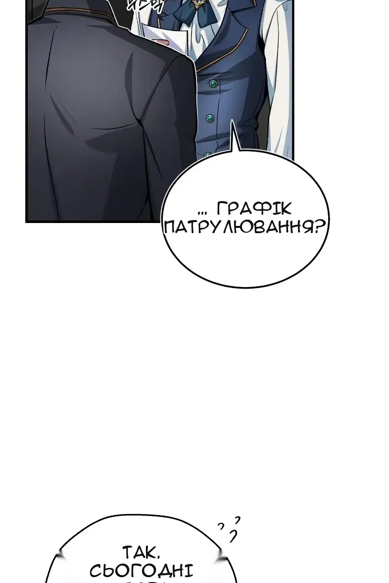 Сторінка 55