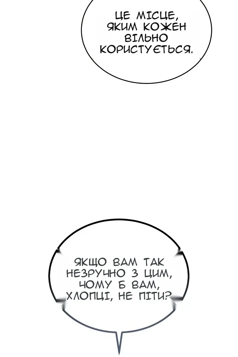 Сторінка 67