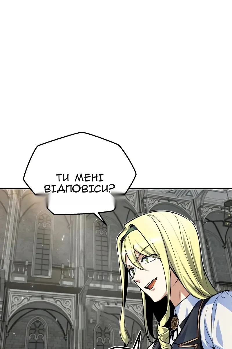 Сторінка 69