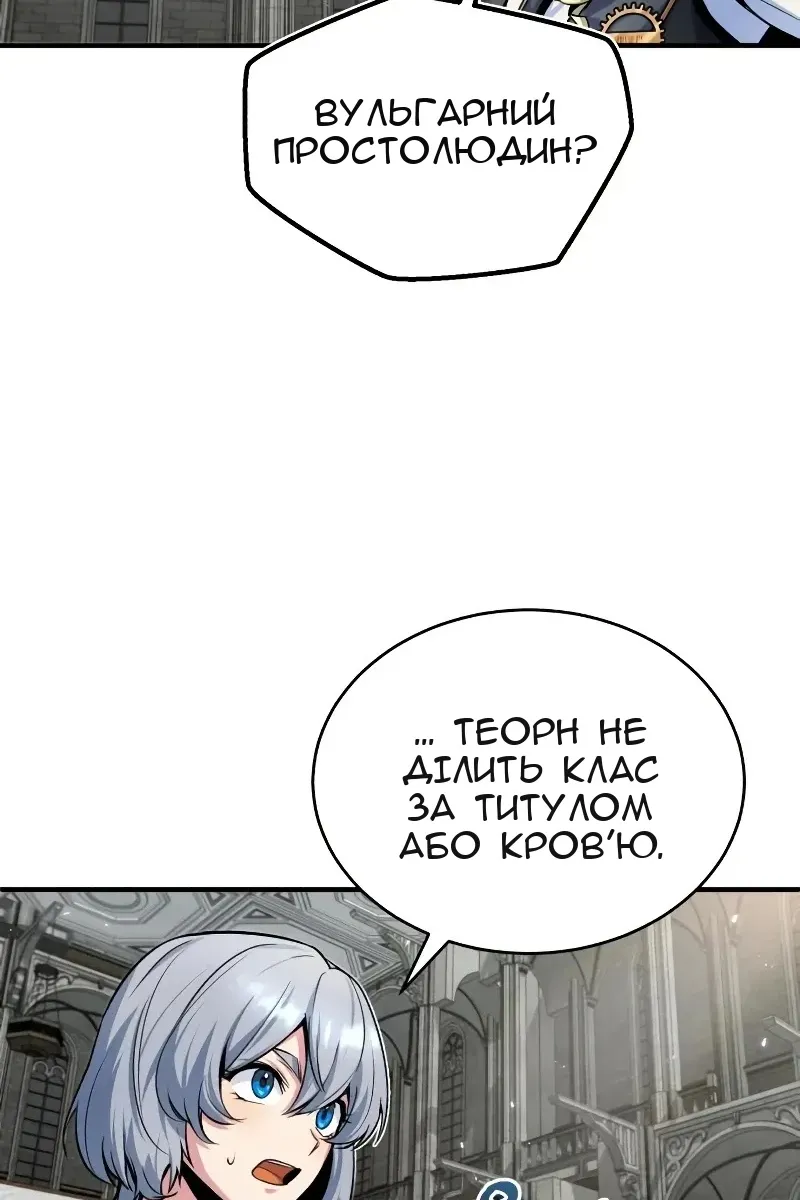 Сторінка 70