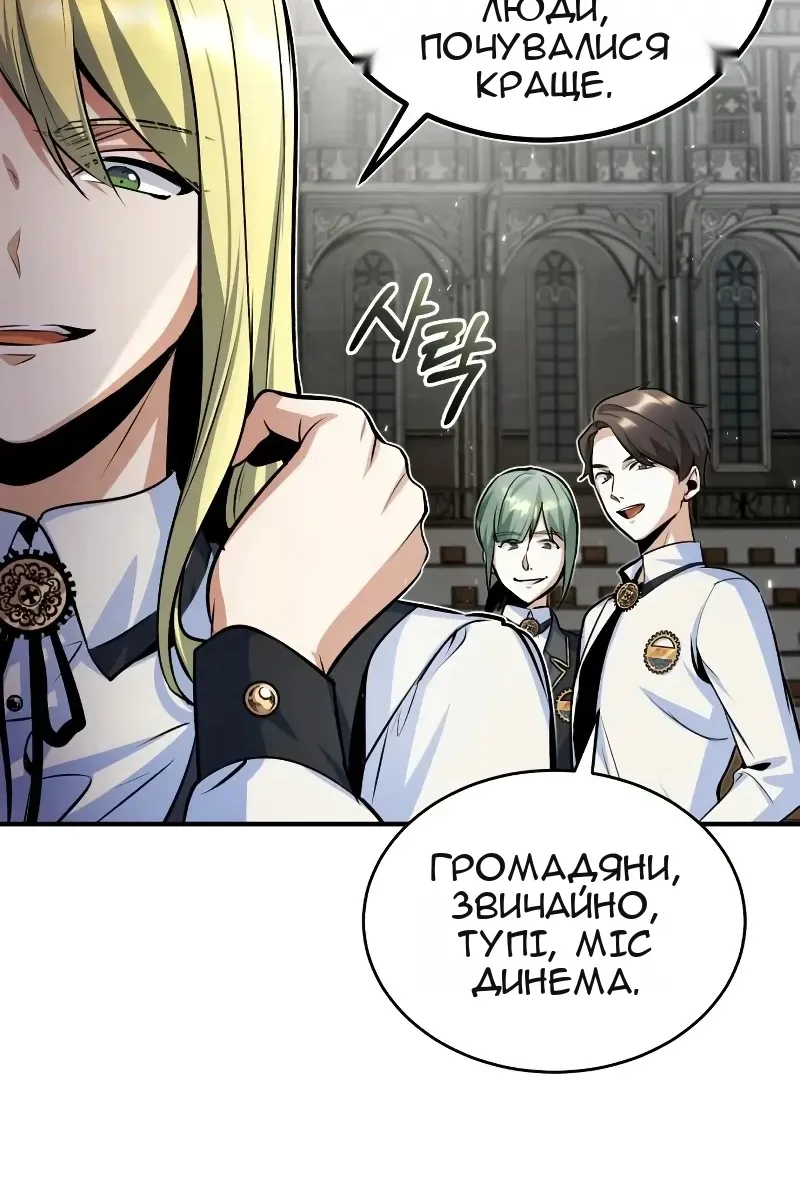 Сторінка 72
