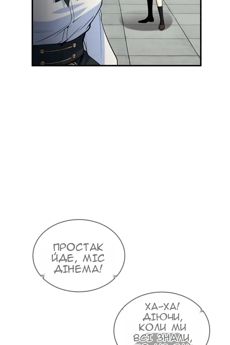 Сторінка 77