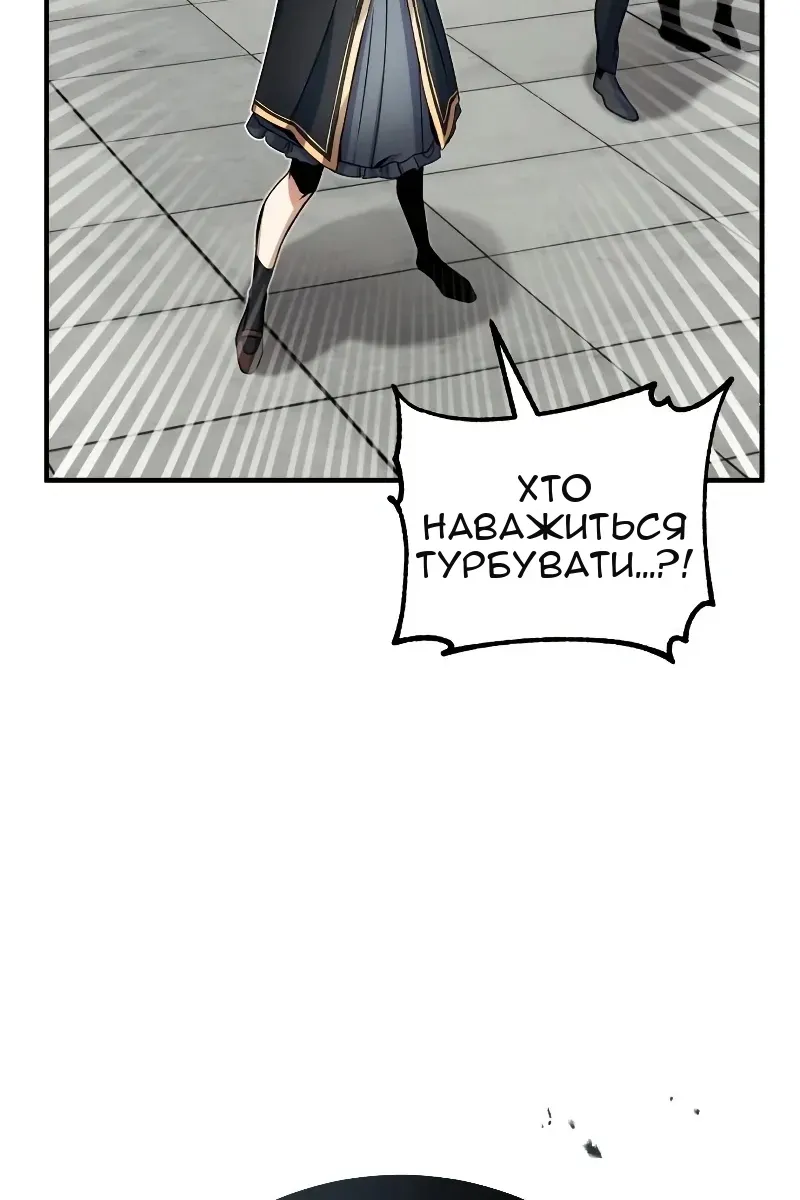 Сторінка 92