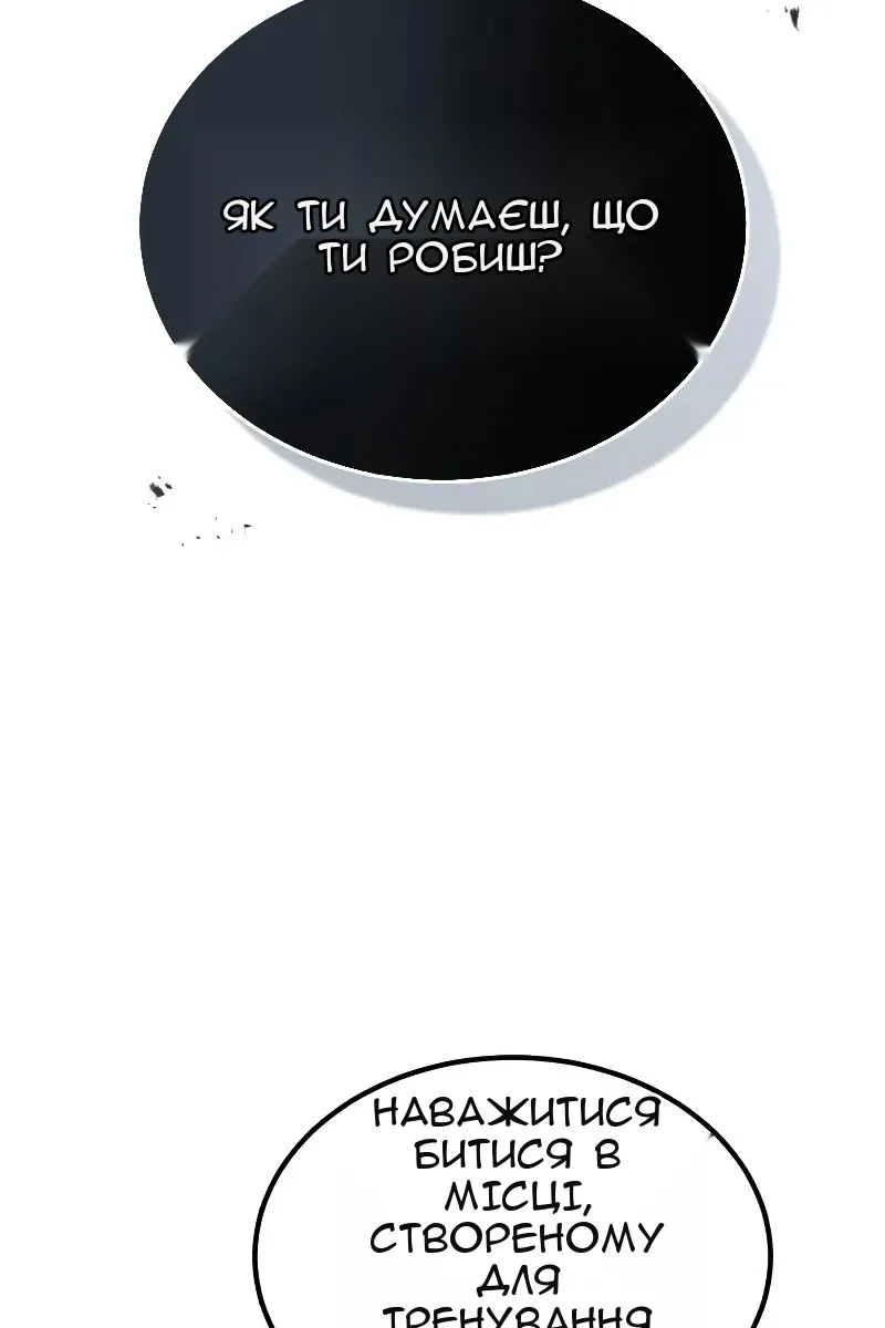 Сторінка 93
