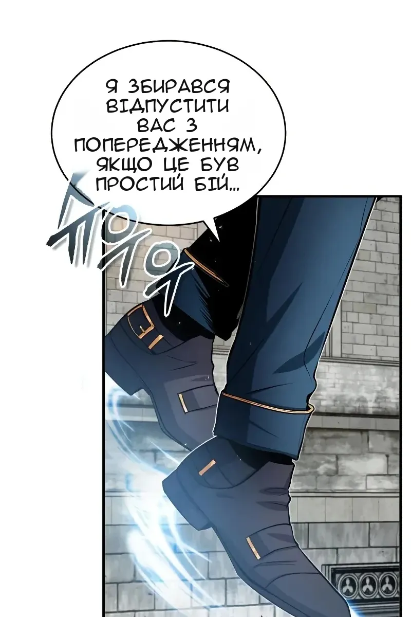 Сторінка 100