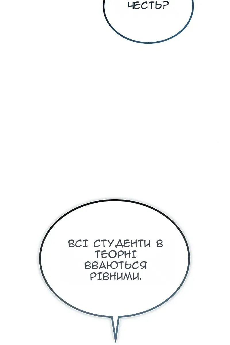 Сторінка 103