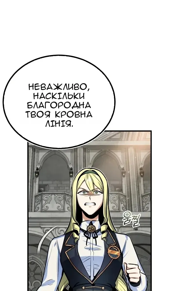 Сторінка 105