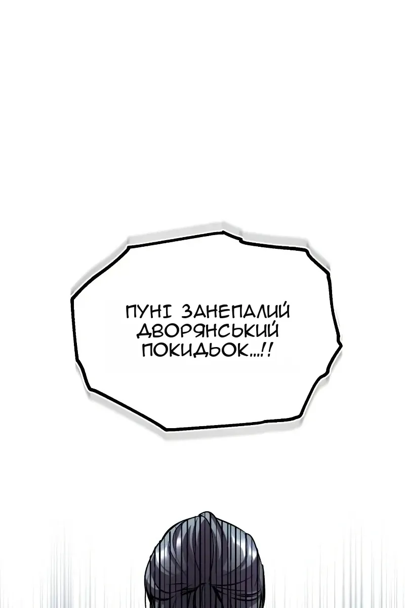 Сторінка 109