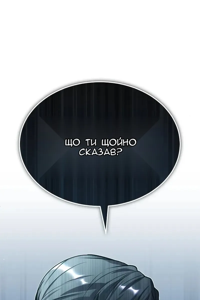 Сторінка 115