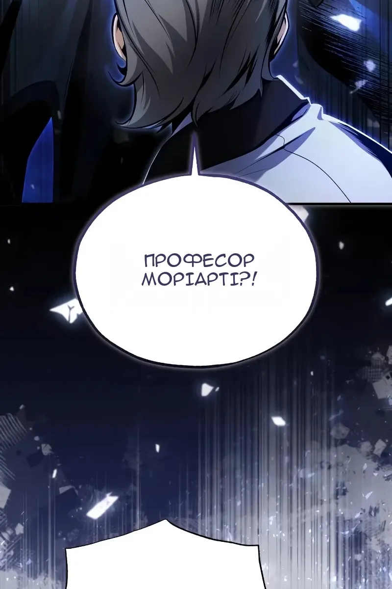 Сторінка 3
