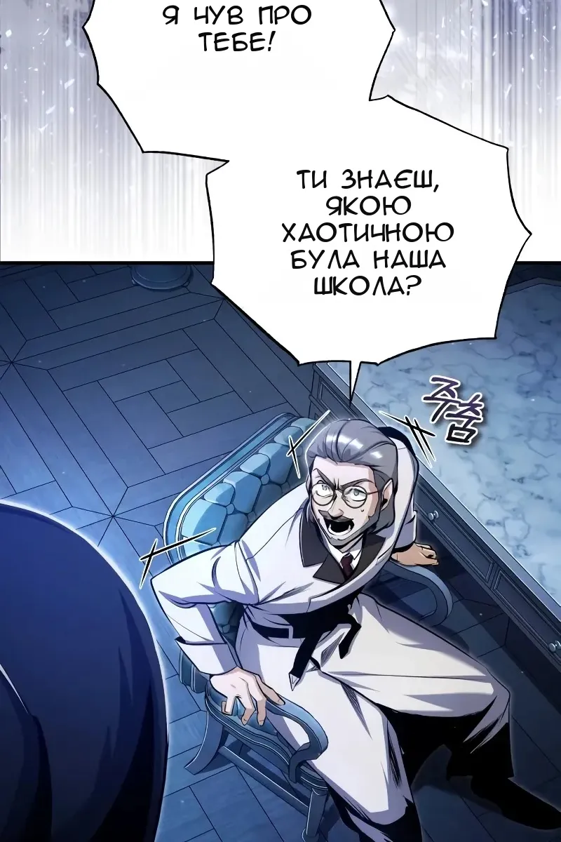 Сторінка 4