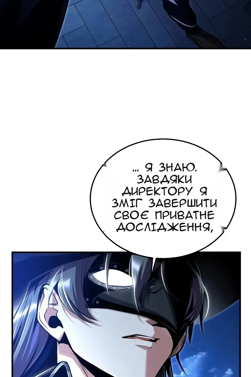 Сторінка 5