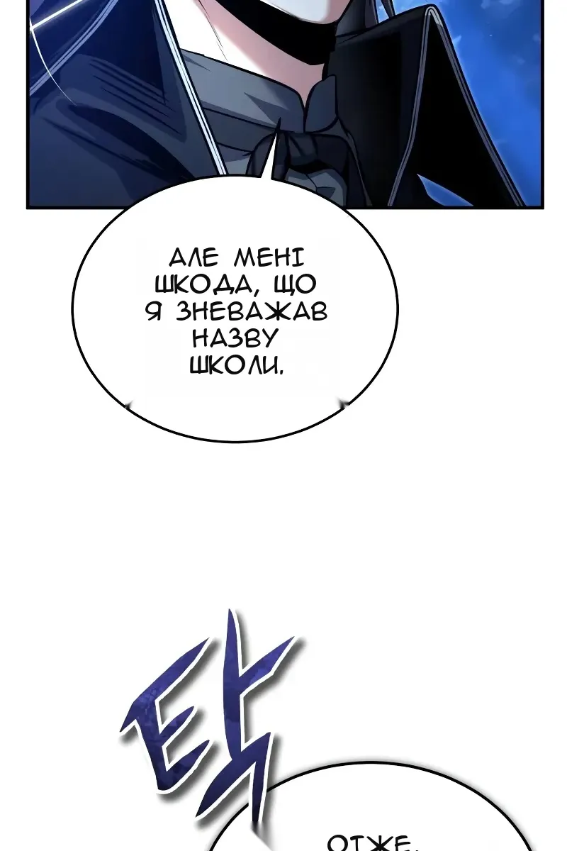 Сторінка 6