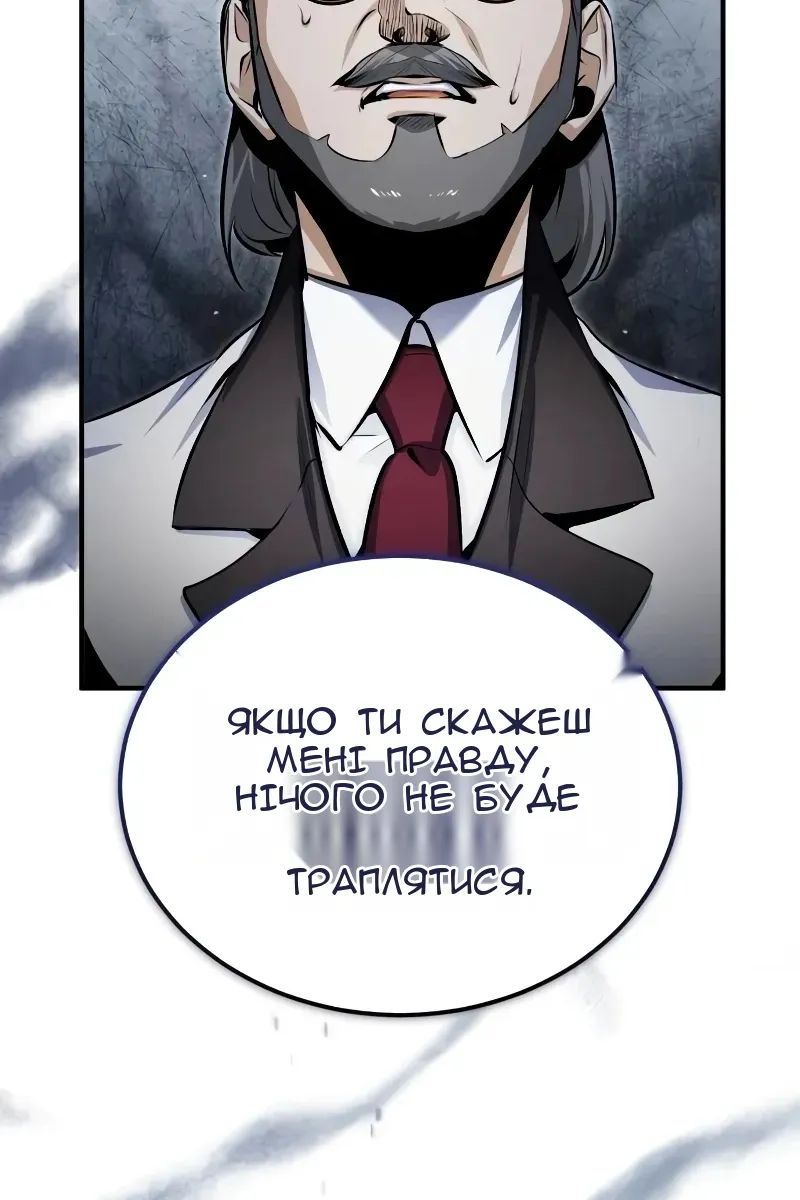 Сторінка 9