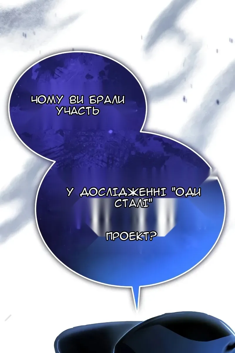 Сторінка 10