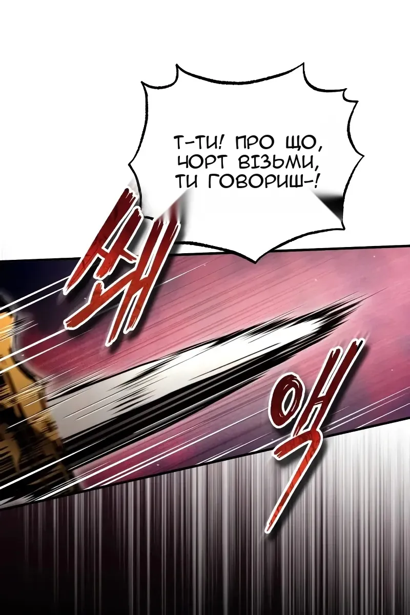 Сторінка 12