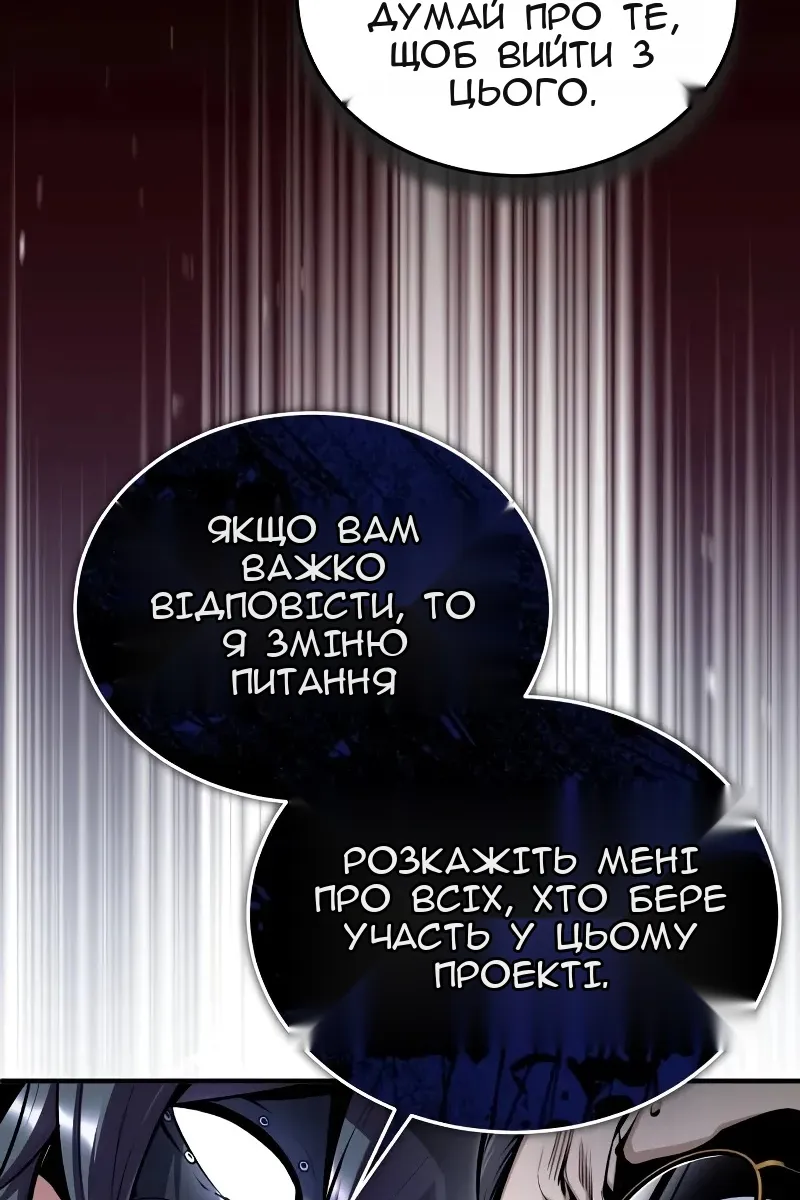 Сторінка 15