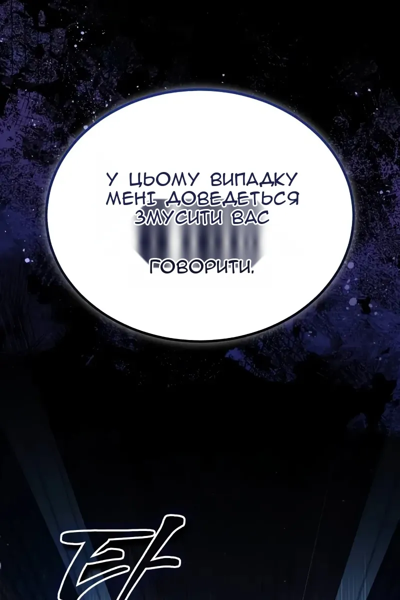 Сторінка 17