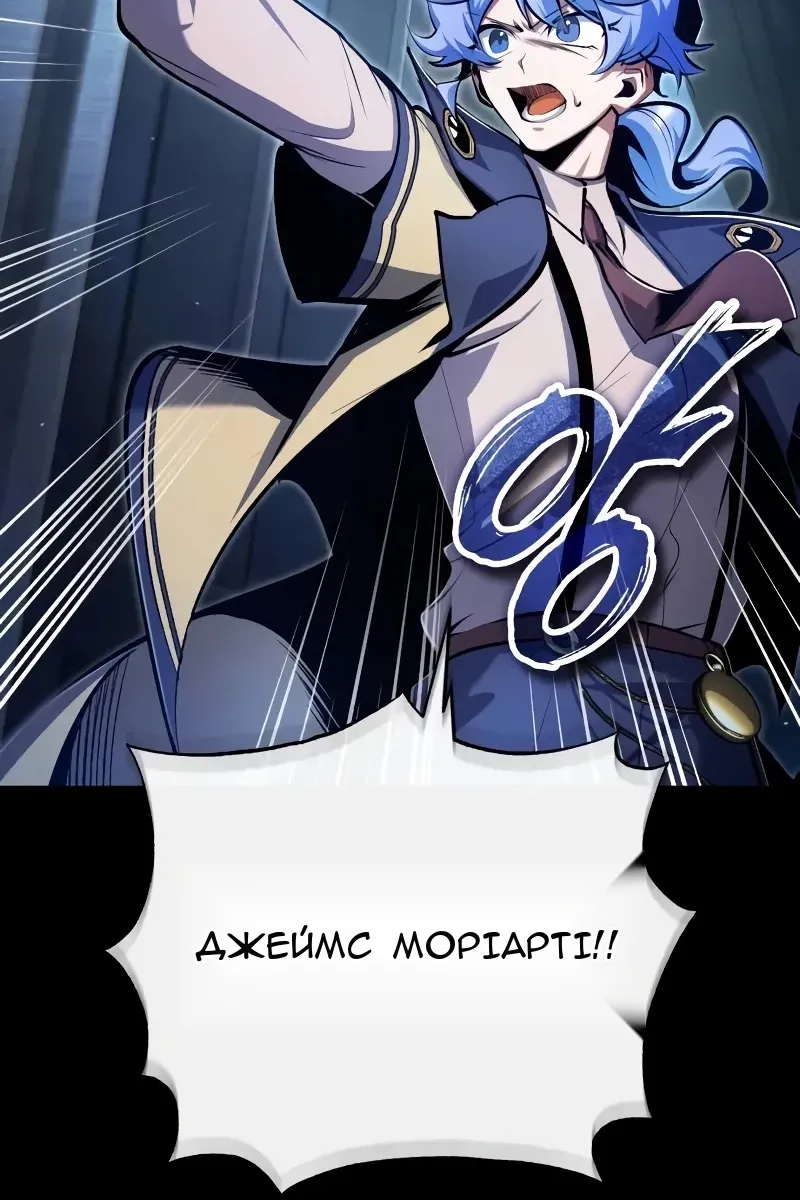 Сторінка 20