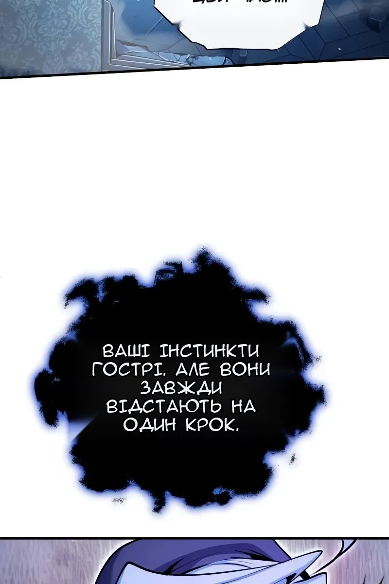 Сторінка 31