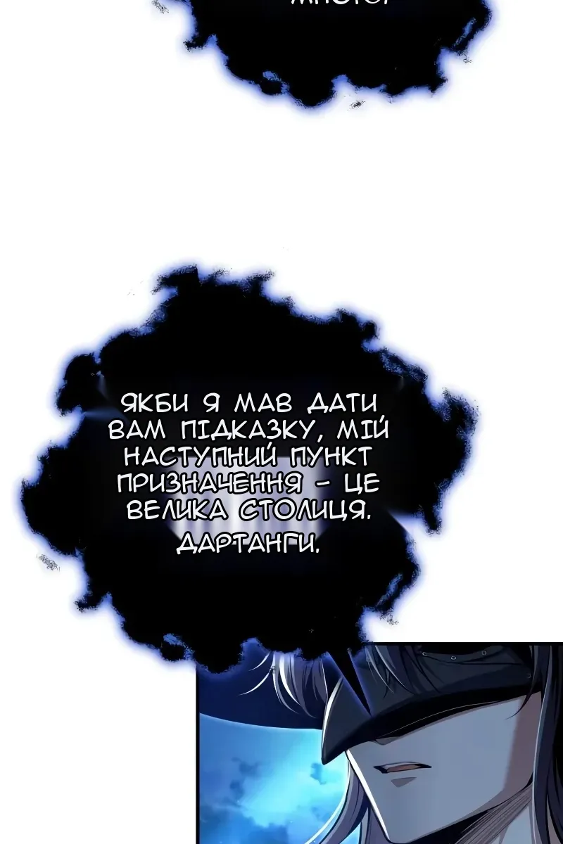 Сторінка 36