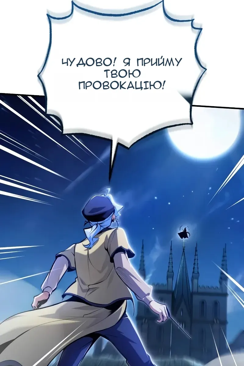 Сторінка 38