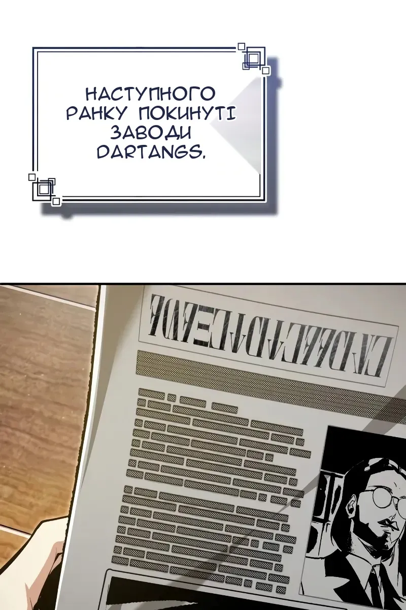 Сторінка 42