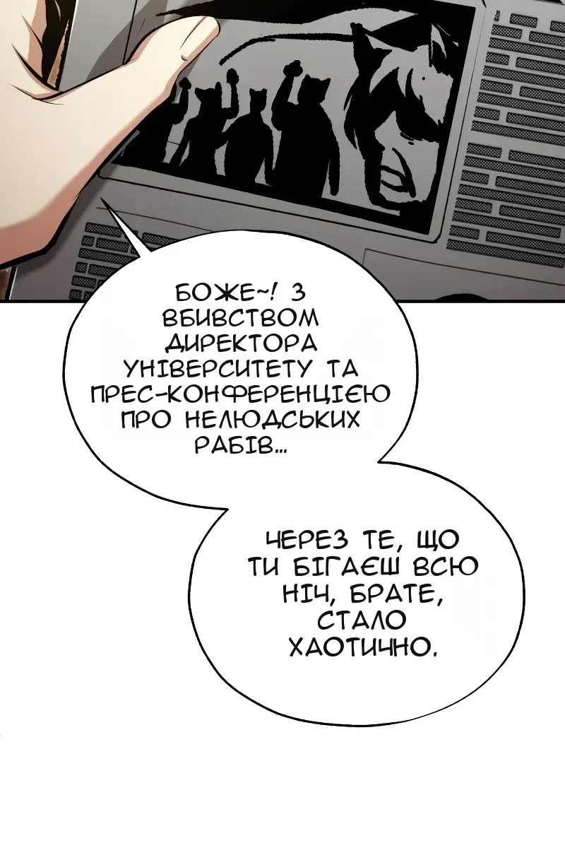 Сторінка 43
