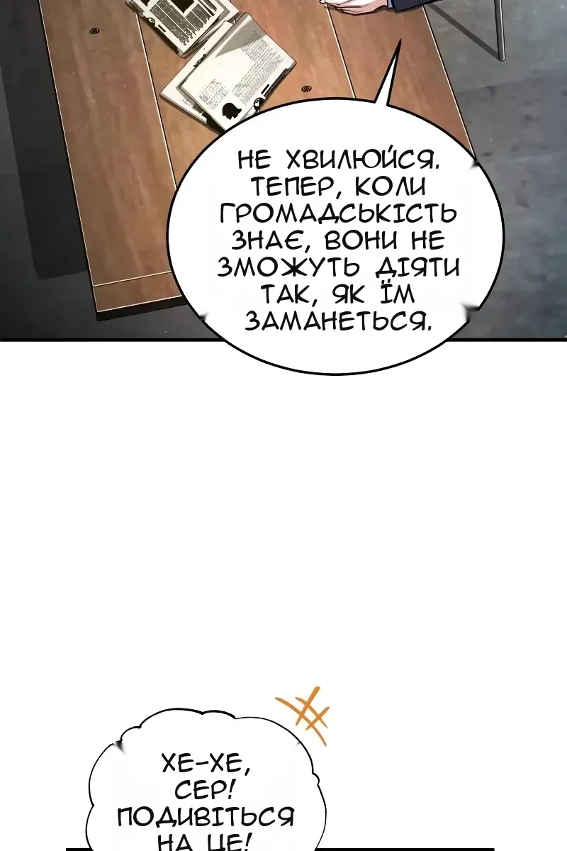 Сторінка 45