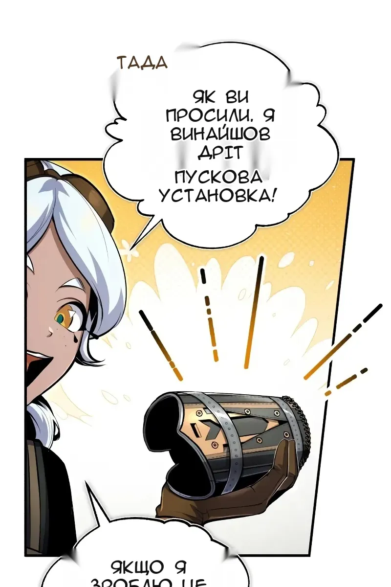 Сторінка 47