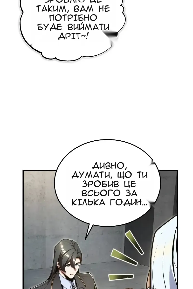 Сторінка 48