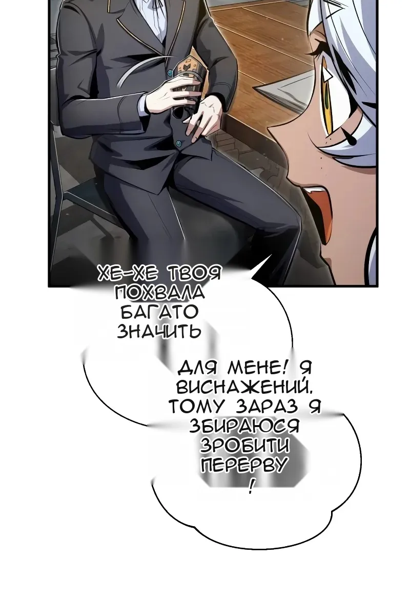 Сторінка 49