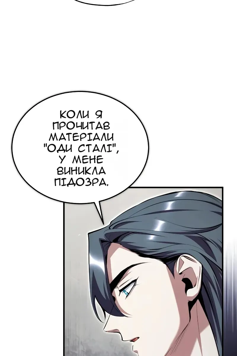 Сторінка 53