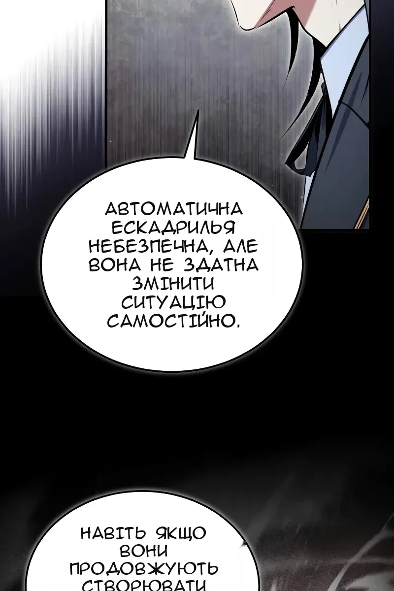 Сторінка 54