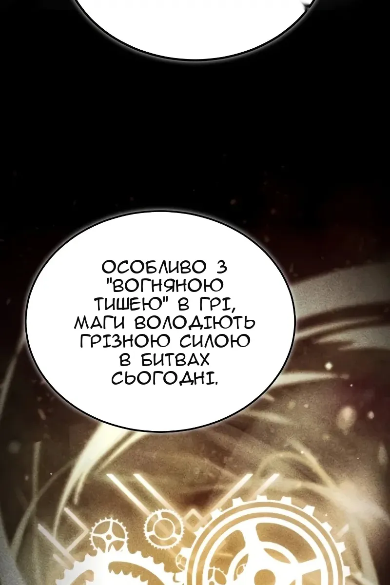 Сторінка 56