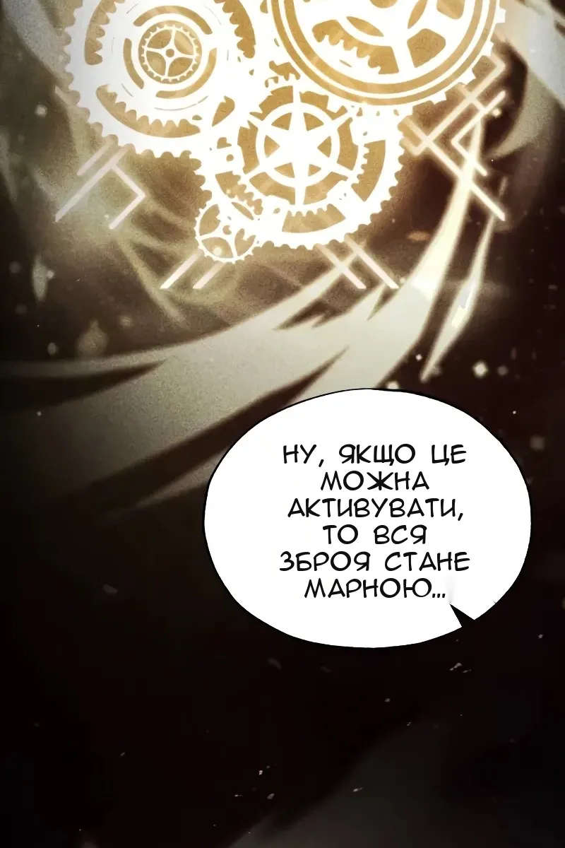 Сторінка 57