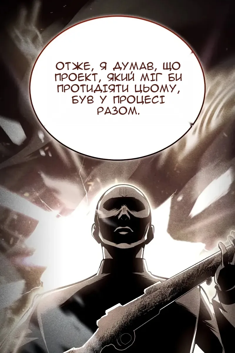 Сторінка 58