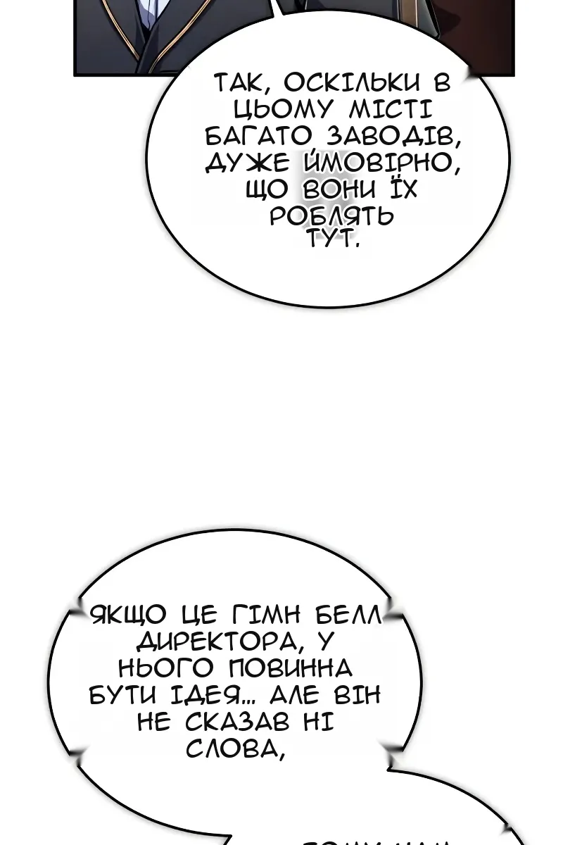 Сторінка 61